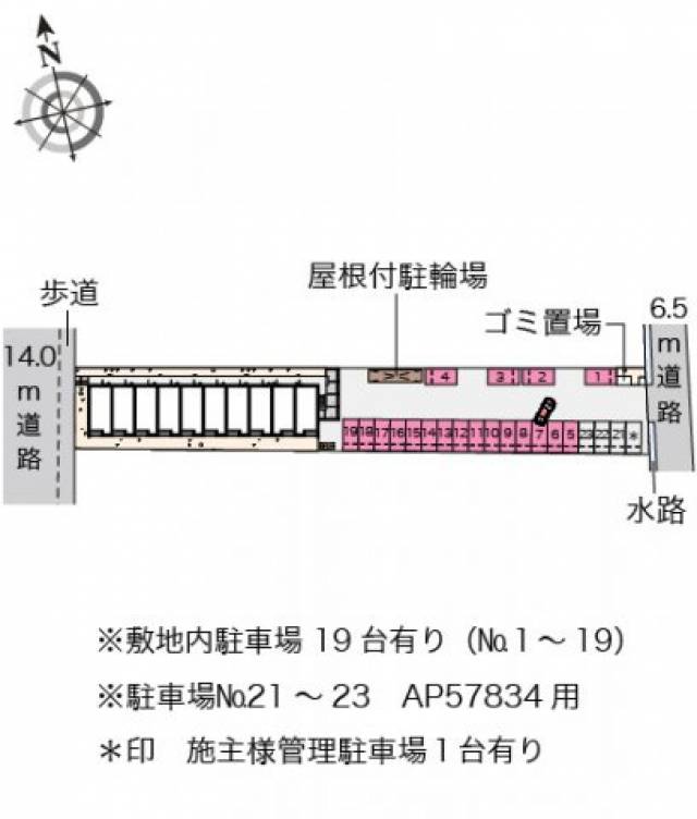 香川県観音寺市茂木町2丁目3-5 クレイノ茂木 207 物件写真1