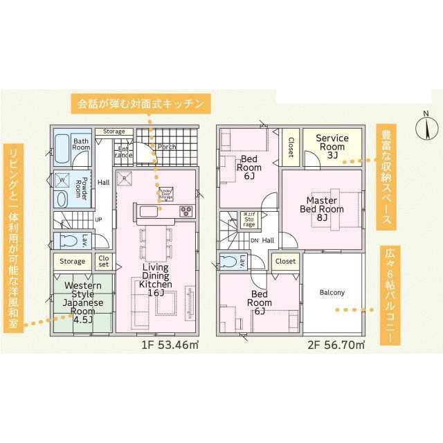 木田郡三木町井戸 一戸建画像1枚目