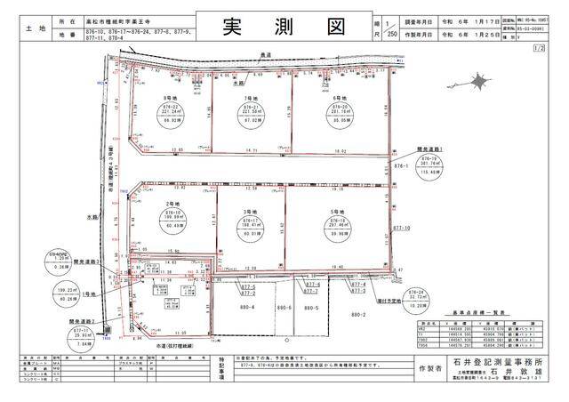 香川県高松市檀紙町 高松市檀紙町   物件写真1