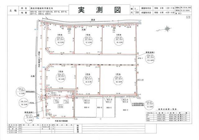 香川県高松市檀紙町 高松市檀紙町   物件写真1