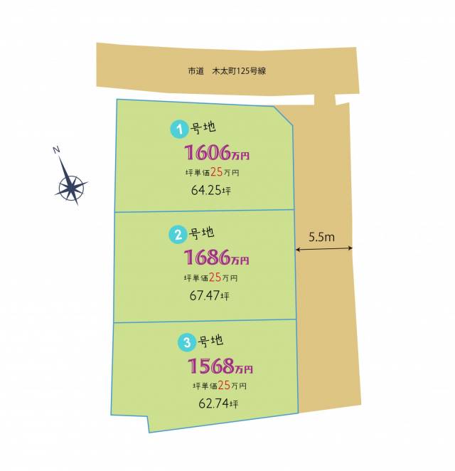 高松市木太町 画像1枚目