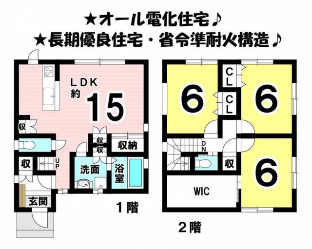 松山市安城寺町 一戸建画像1枚目