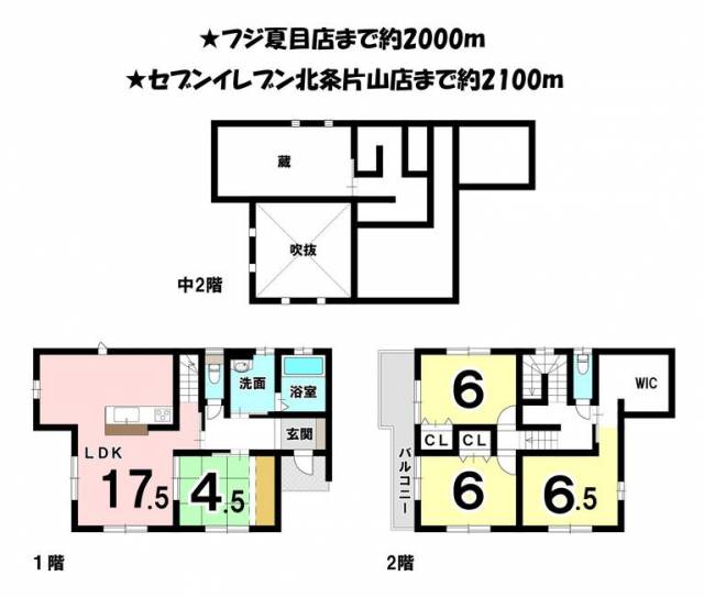 松山市善応寺 一戸建画像1枚目