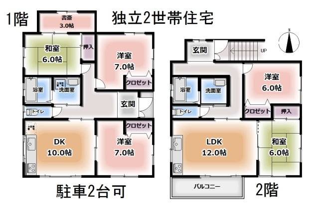 松山市清住 一戸建画像1枚目