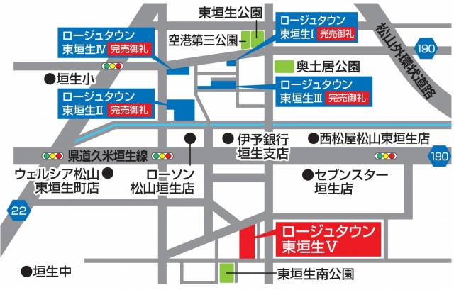 松山市東垣生町41-1他 松山市東垣生町 10号地【新発売】 物件写真1