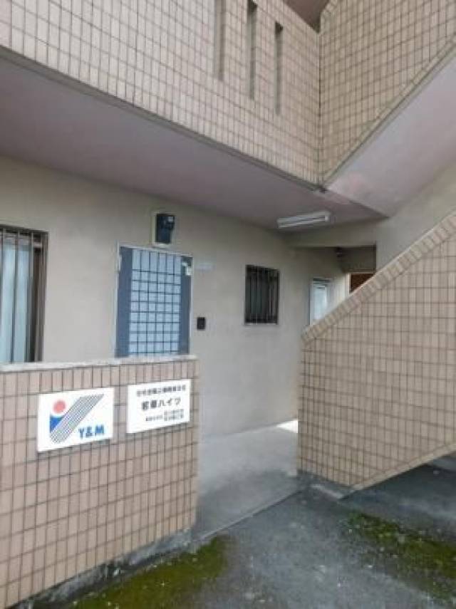 愛媛県四国中央市川之江町2609-1 若草ハイツ　川之江の3DK賃貸マンション 302 物件写真1