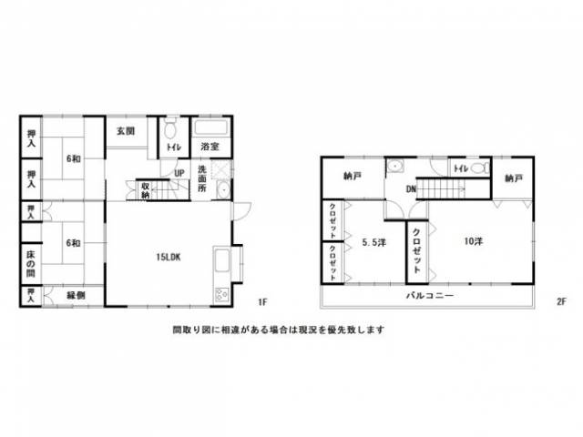 高知市深谷町 一戸建画像1枚目