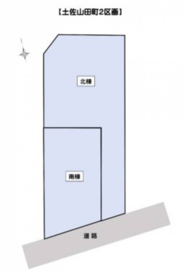 高知県香美市土佐山田町147-6 香美市土佐山田町 一戸建  物件写真1