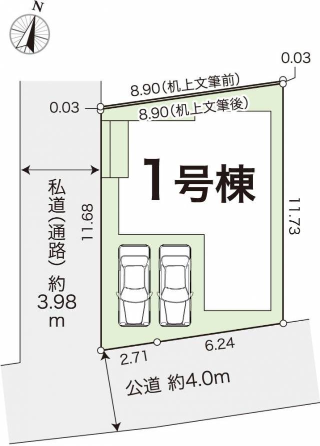 高知県高知市東石立町13-9 高知市東石立町 一戸建  物件写真1