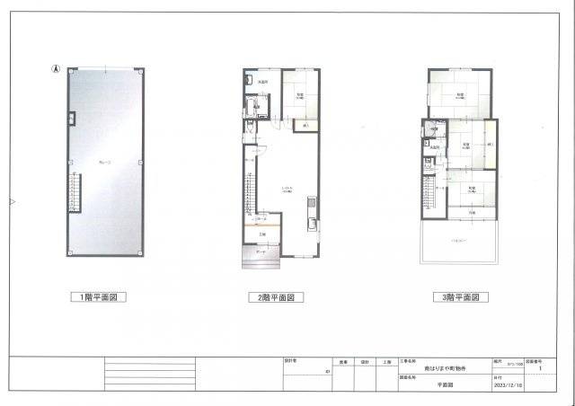 高知市南はりまや町 一戸建画像1枚目