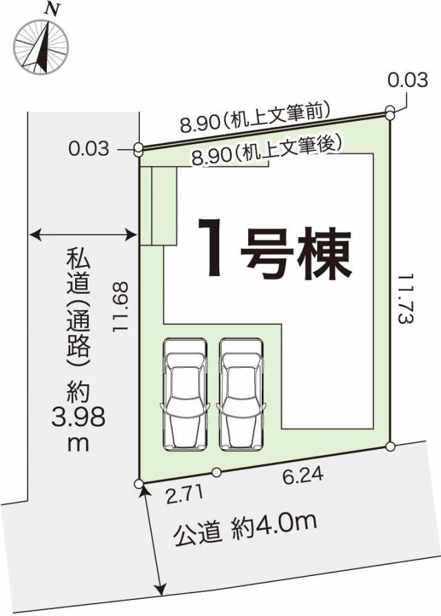 高知市東石立町 高知市東石立町 一戸建 4期1号棟 物件写真1