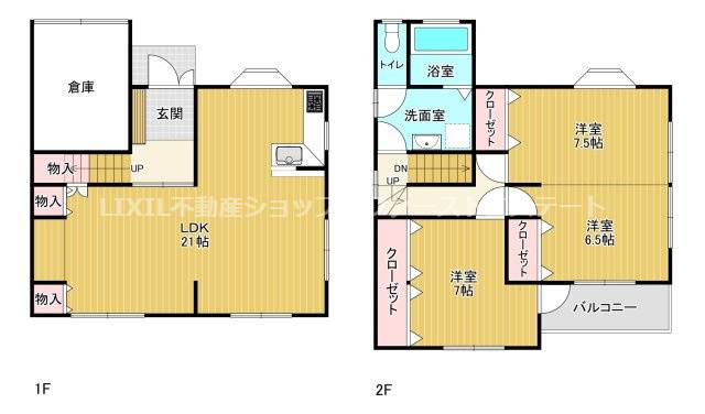 高知市薊野中町 一戸建画像1枚目