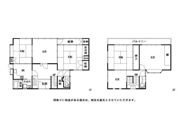 高知市百石町 一戸建画像1枚目