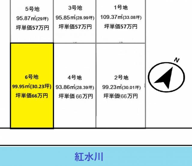 高知市一ツ橋町二丁目 高知市一ツ橋町 一戸建 ゆとりタウン一ツ橋6号地 物件写真1