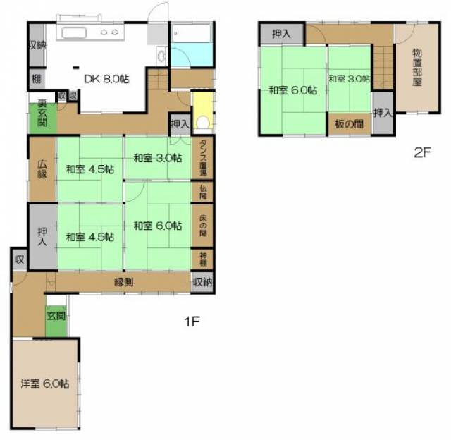 南国市伊達野 一戸建画像1枚目