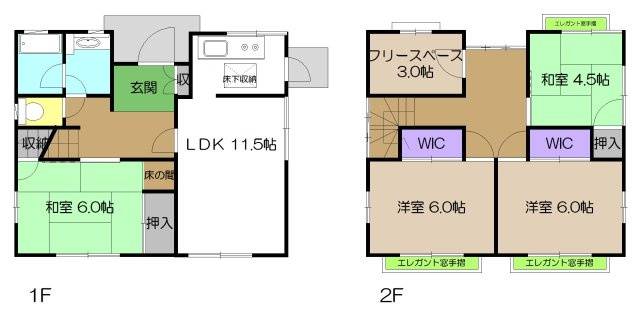 高知市朝倉己 一戸建画像1枚目