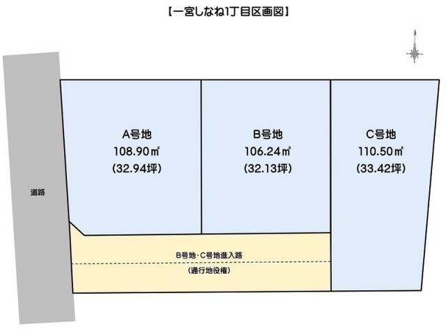 高知市一宮しなね1丁目 高知市一宮しなね 一戸建  物件写真1