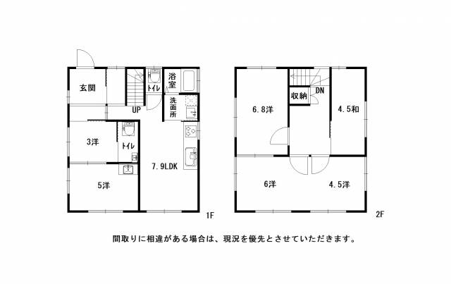 高知市中須賀町 一戸建画像1枚目