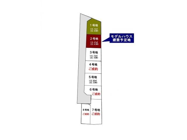 高知市朝倉本町1丁目 高知市朝倉本町 一戸建  物件写真1