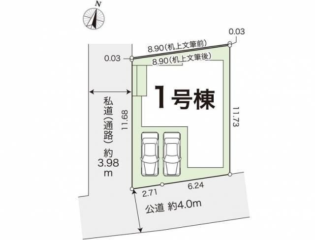 高知市東石立町 高知市東石立町 一戸建  物件写真1