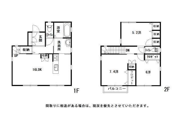 高知市長浜蒔絵台 一戸建画像1枚目