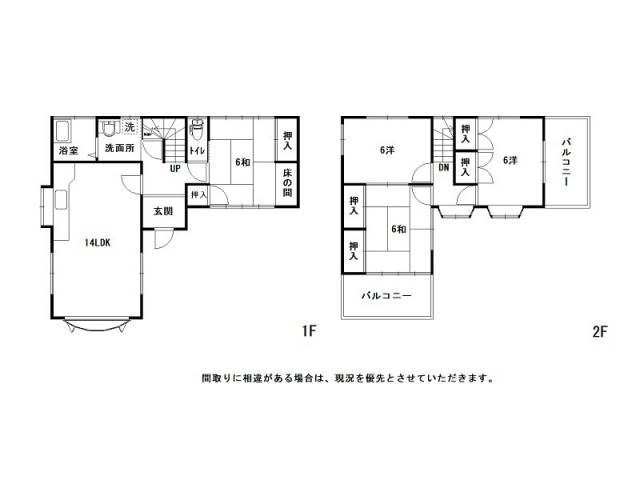 高知市長浜 一戸建画像1枚目