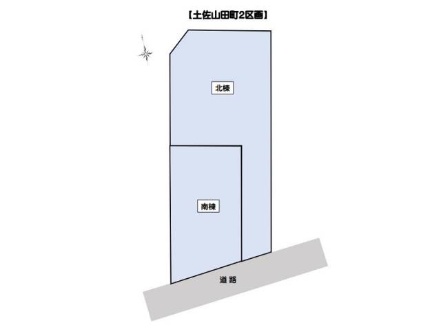 香美市土佐山田町 香美市土佐山田町   物件写真1