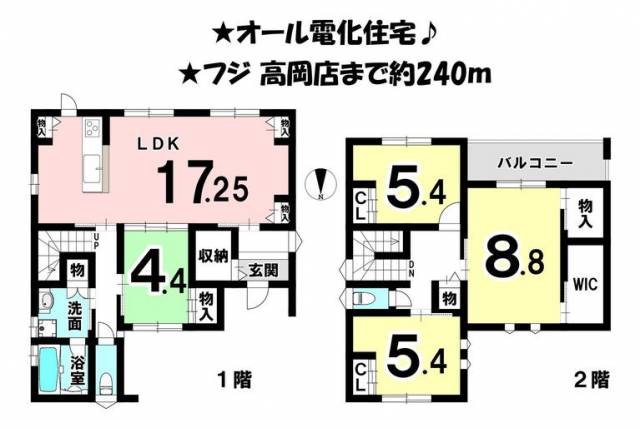 松山市高岡町 一戸建画像1枚目