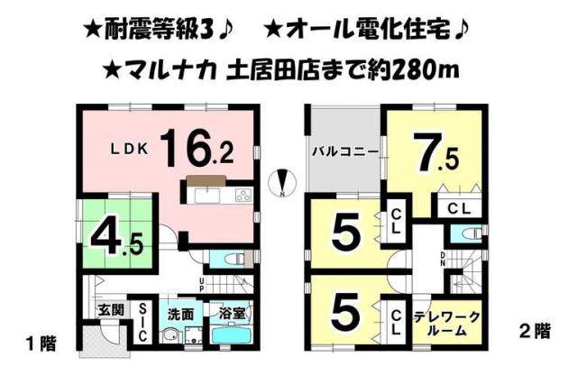 松山市土居田町 一戸建画像1枚目