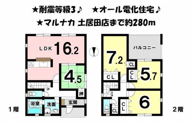 松山市土居田町 一戸建画像1枚目