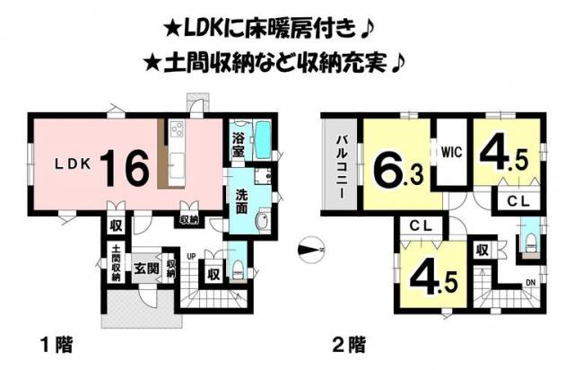 伊予郡松前町北黒田 一戸建画像1枚目