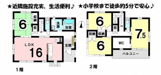 松山市中村 一戸建画像1枚目