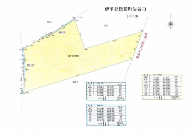 伊予郡砥部町岩谷口539-3 伊予郡砥部町岩谷口 一戸建 砥部町岩谷口 建売住宅② 物件写真1