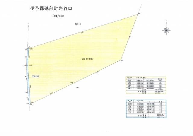 伊予郡砥部町岩谷口539-5 伊予郡砥部町岩谷口 一戸建 砥部町岩谷口 建売住宅① 物件写真1