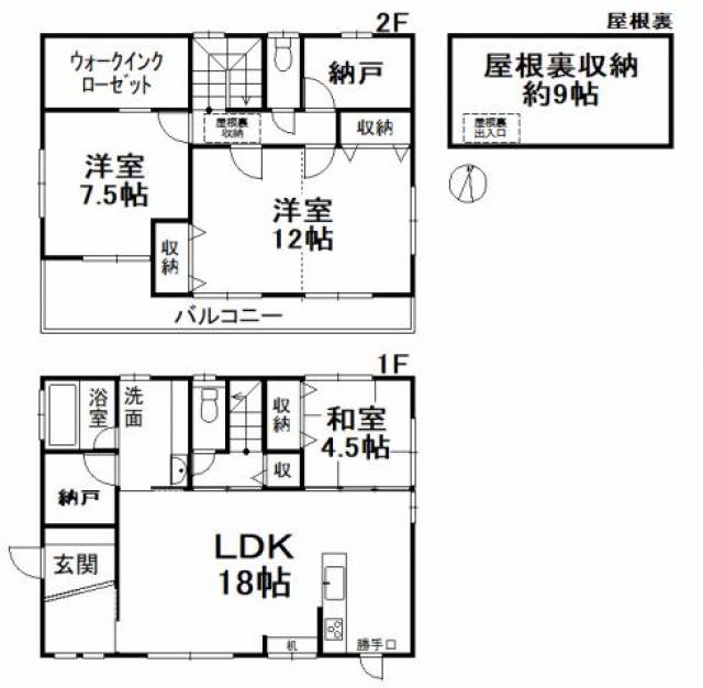 伊予郡砥部町高尾田 一戸建画像1枚目