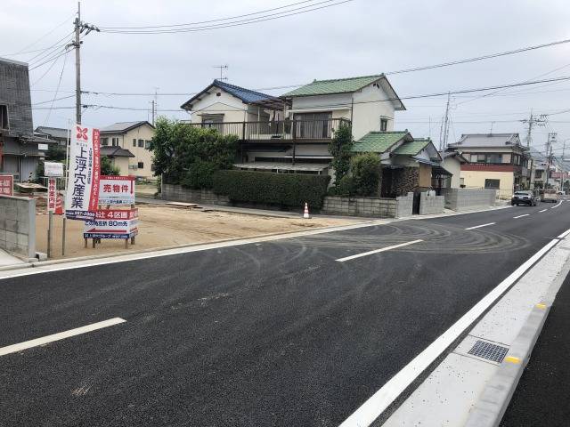 すまいズ すまいず 物件情報シート お店訪問用