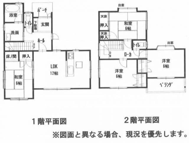 松山市北久米町 一戸建 画像1枚目