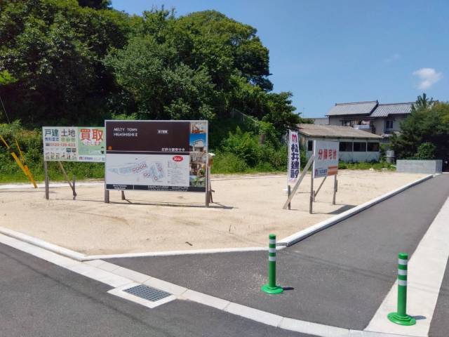 松山市東石井三丁目135－1 松山市東石井 11号地 物件写真1