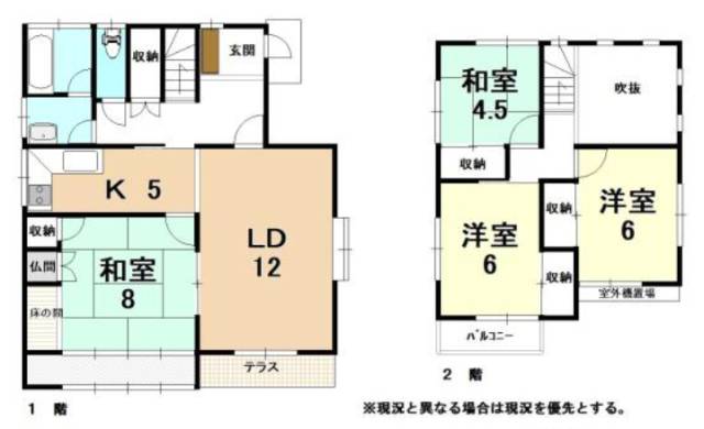 松山市西長戸町 一戸建画像1枚目