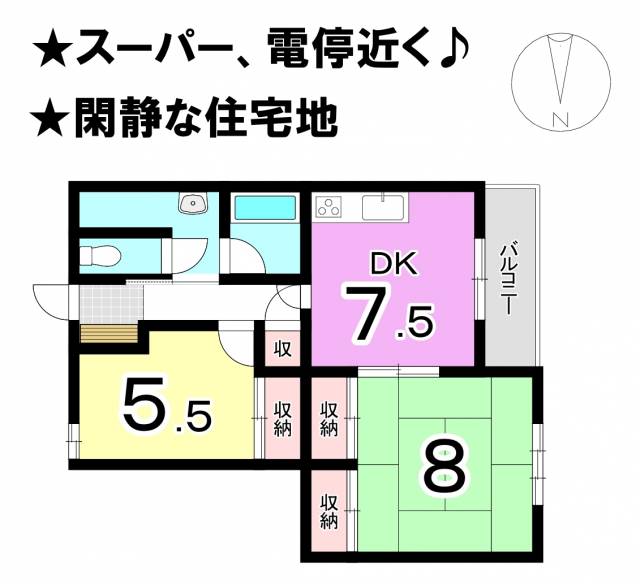 シャンボール岩崎町画像1枚目