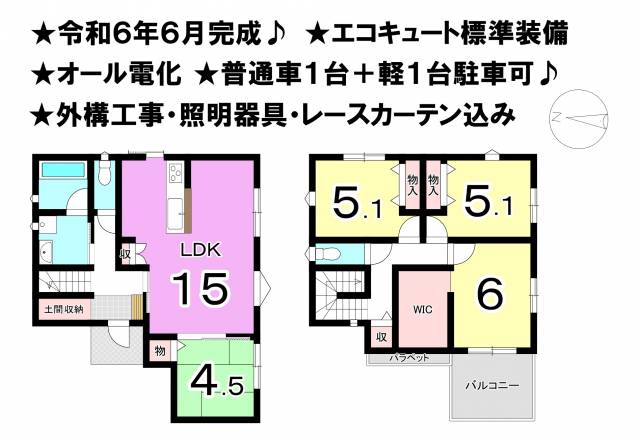 松山市越智 一戸建画像1枚目