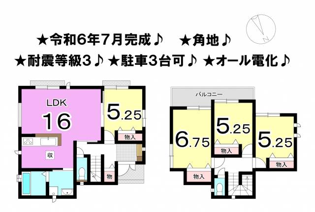 松山市西垣生町 一戸建画像1枚目