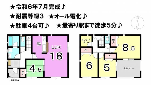 松山市土居田町 一戸建画像1枚目