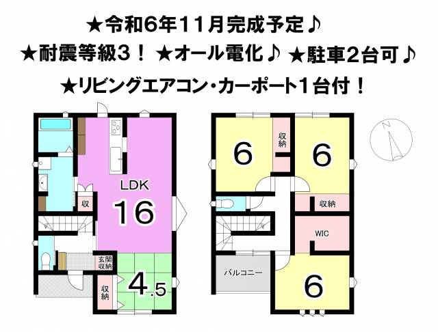 松山市南久米町 一戸建画像1枚目