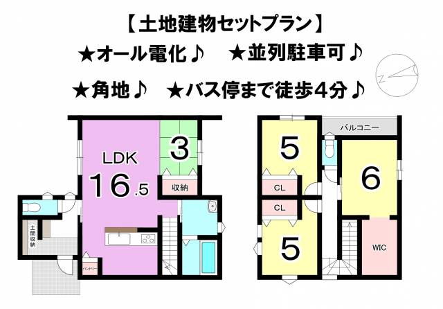 松山市余戸中 一戸建画像1枚目