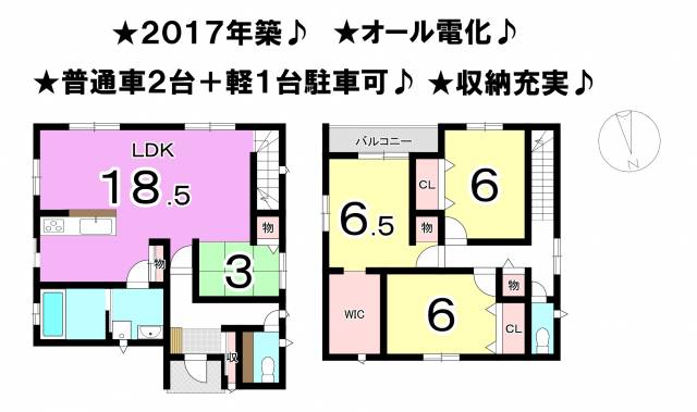 松山市北条辻 一戸建画像1枚目