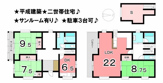 松山市余戸東 一戸建画像1枚目