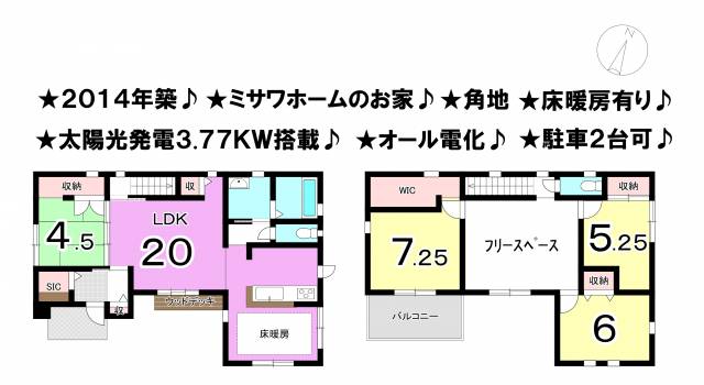 松山市南白水 一戸建画像1枚目