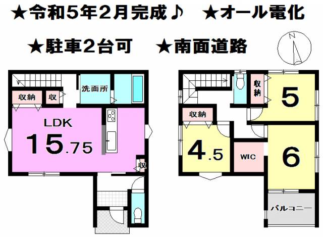 松山市山西町 一戸建画像1枚目