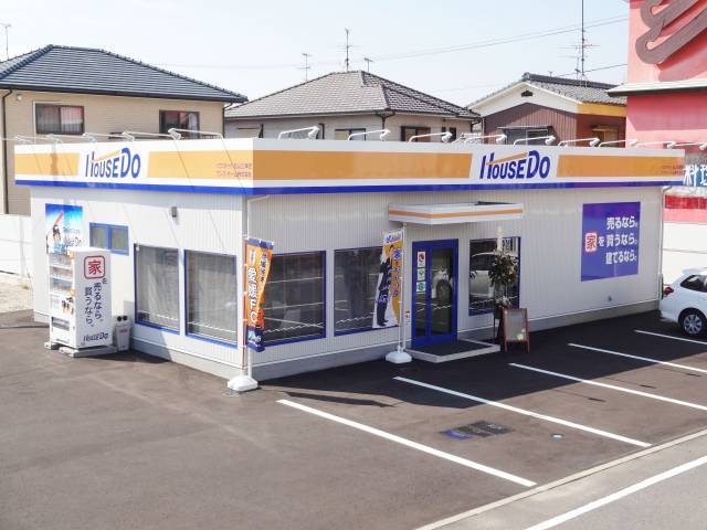 ハウスドゥ 松山三津店 ワンズ ホーム 株 すまいズ すまいず 愛媛の住宅 不動産サイト